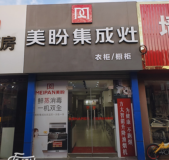 吉利4s店加盟图片4