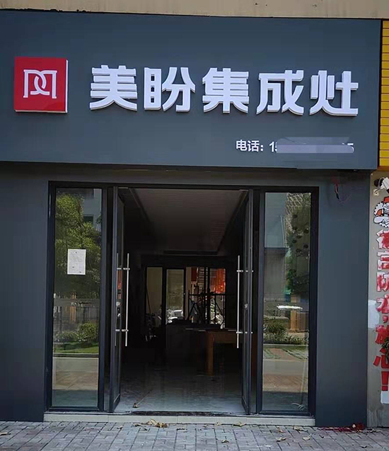 吉利4s店加盟图片3