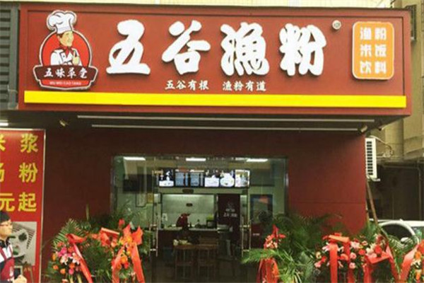 五谷杂粮鱼粉门店