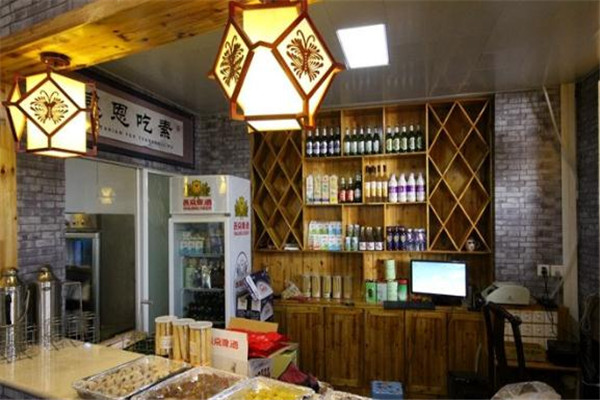 素满香素食自助餐厅前台