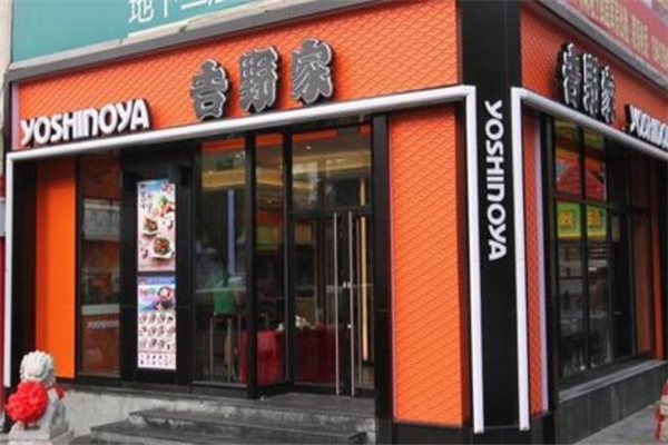 吉野家门店