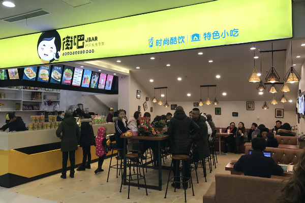 街吧奶茶门店加盟