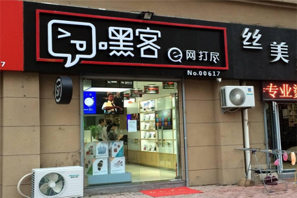 顺丰嘿店加盟