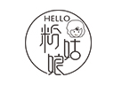 Hello粉姑娘