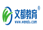 文都教育在线