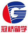 冠桥留学