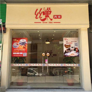 丝巢店面效果图