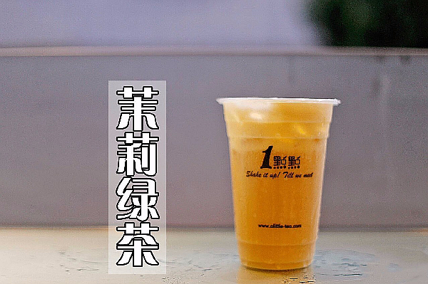 奶茶加盟费贵吗奶茶加盟