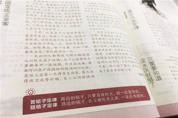 笔畅作文每年对教材进行更新