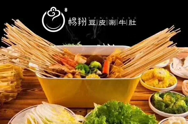 豆皮涮牛肚加盟代理