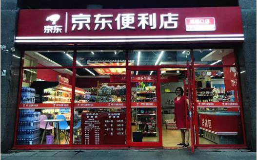 便利店加盟加盟