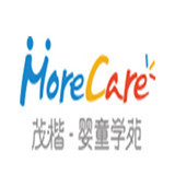 morecare茂楷全日托