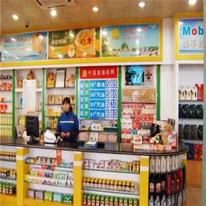 我家便利店加盟图片