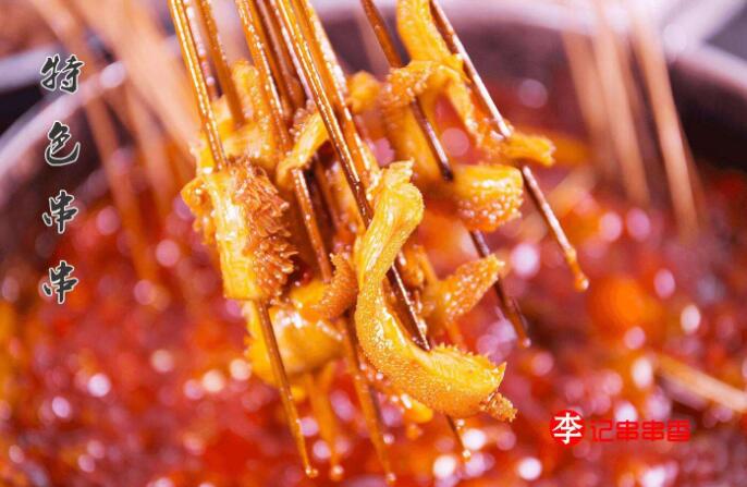 李记串串香加盟