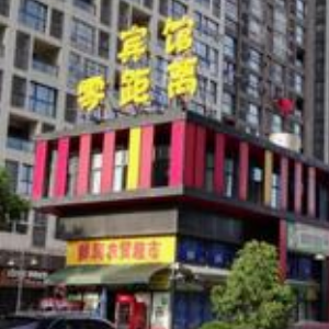 近距离99连锁酒店加盟图片