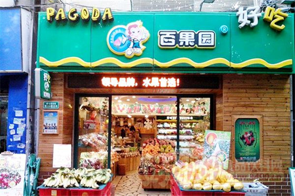 水果店2_副本.jpg