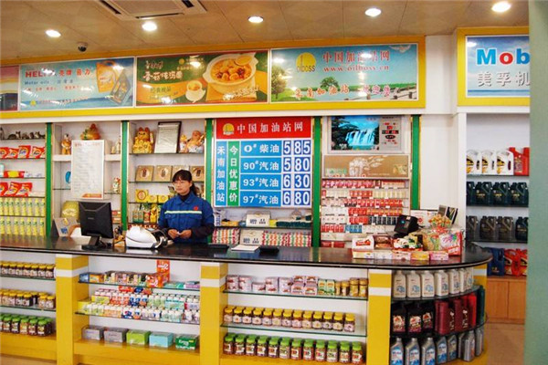 杰出便利店2_副本.jpg