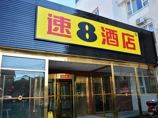 速8连锁酒店加盟.jpg