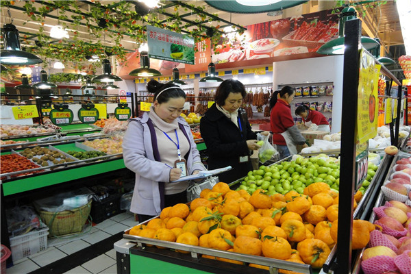 幸福生活便利店加盟