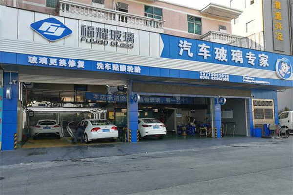 福耀汽车