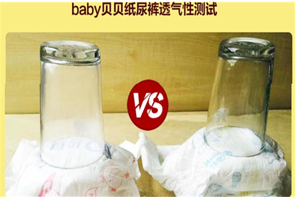 baby贝贝产品