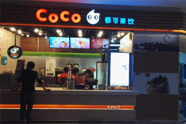 Coco奶茶加盟