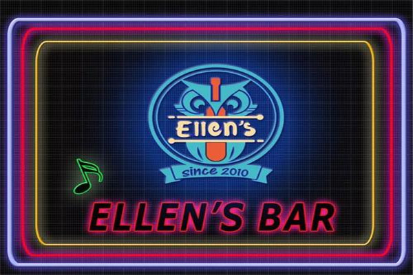 ellens酒吧加盟店.jpg