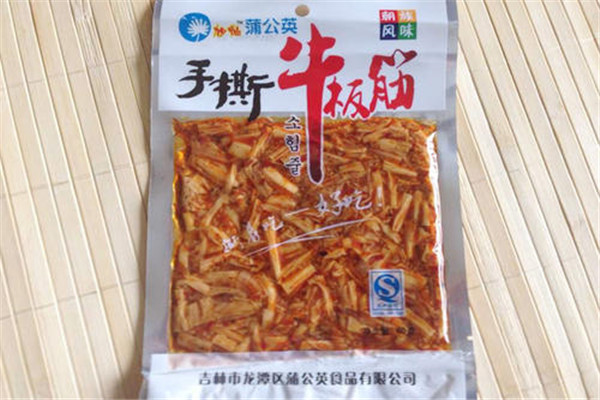 风吹蒲公英零食_副本.jpg