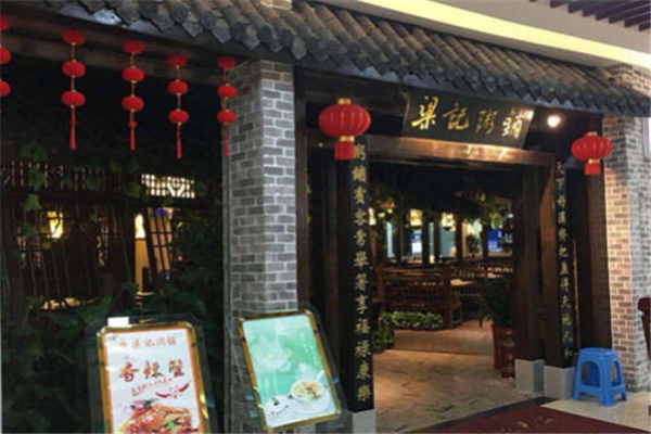 梁记粥铺粥店加盟