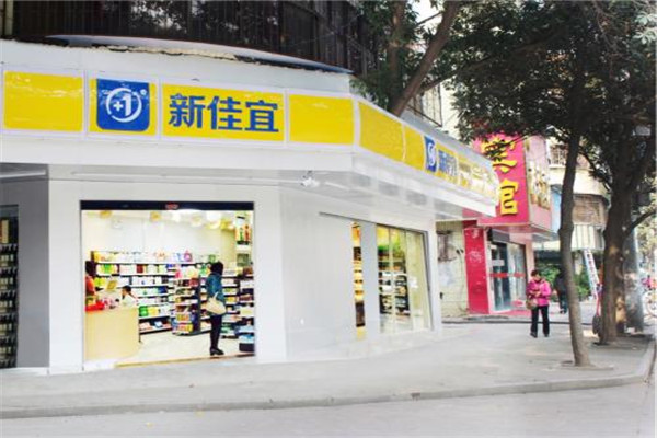 新佳宜连锁便利店加盟.jpg