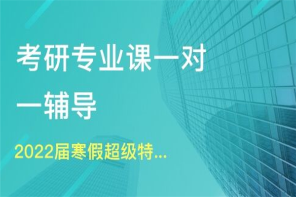 万学海文考研加盟