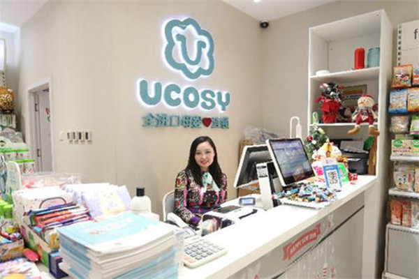 ucosy母婴加盟