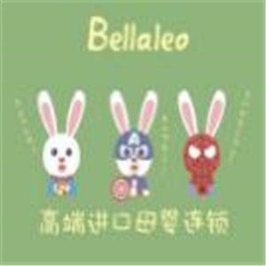 Bellaleo贝乐