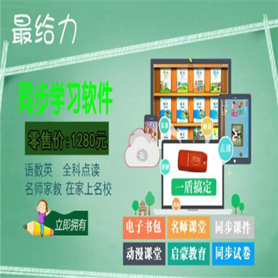 博学宝早教店面效果图