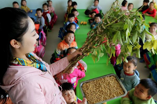 快乐心心儿童图书加盟