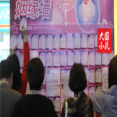 有缘婚介加盟图片