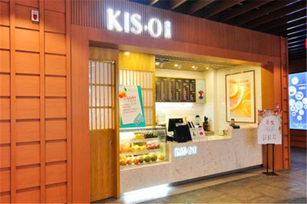 KIS、O亲果鲜果饮品加盟