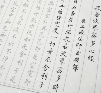 易成练字诚邀加盟