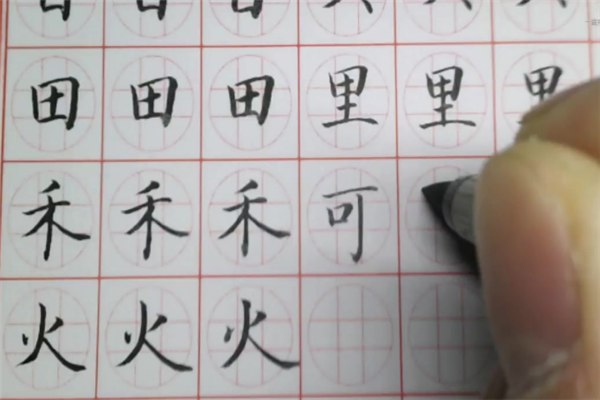 米字格练字加盟