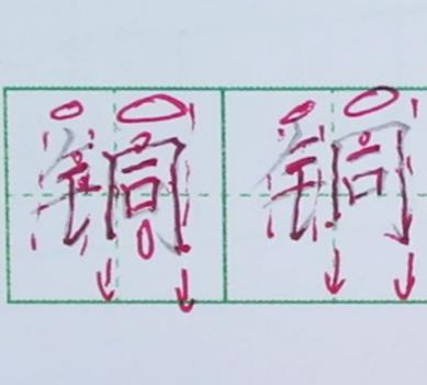 妙墨练字加盟