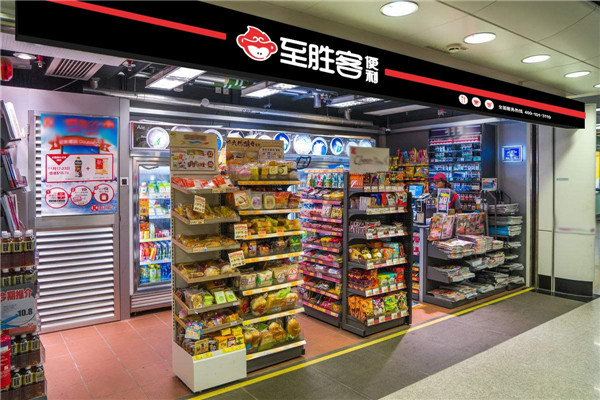 如何加盟至胜客便利店