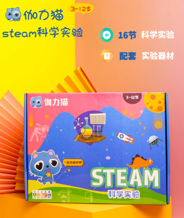 伽力猫steam科学实验加盟图片