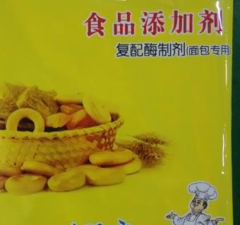 顺达食品添加剂店面效果图