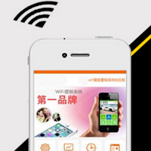 辽源之火智能营销WIFI