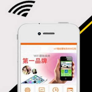 辽源之火智能营销WIFI诚邀加盟