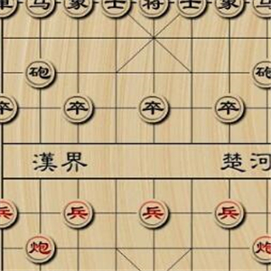 大禾象棋