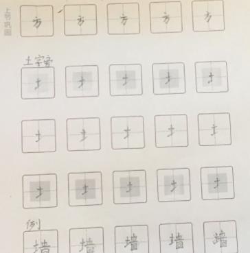 果果写字诚邀加盟