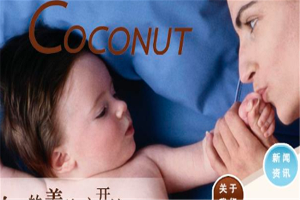 COCONUT产后修复中心加盟