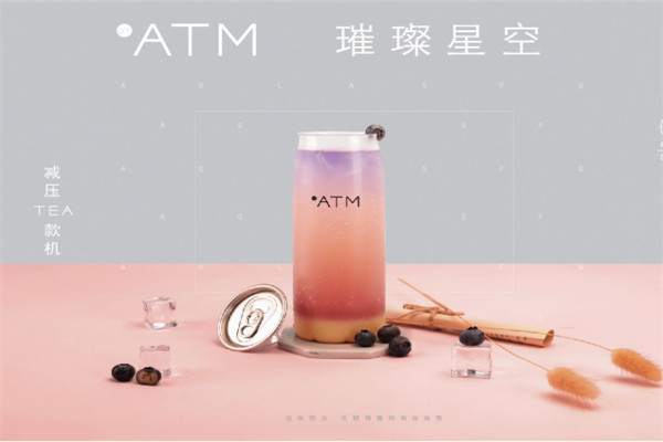 OT-ATM零帕茶加盟