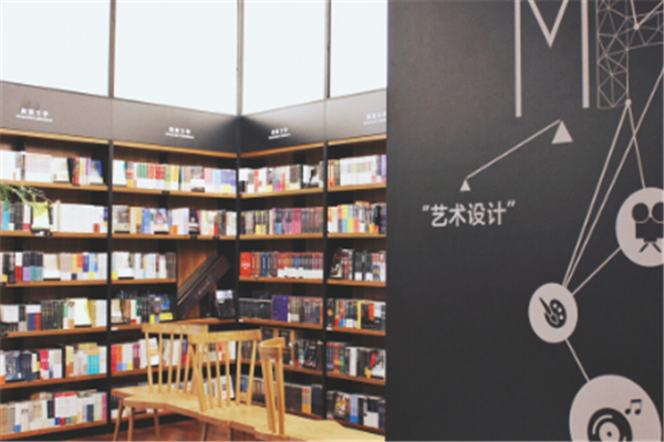 文轩BOOKS加盟